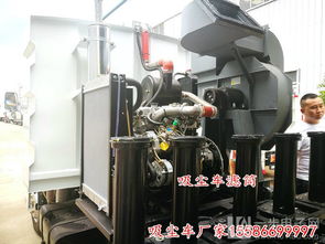 水泥廠與礦用吸塵車(chē)系列 國(guó)五吸塵車(chē)價(jià)格全解析