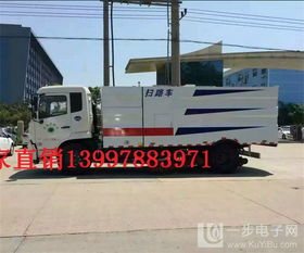 8噸清洗掃路車價(jià)格全解析 選購指南與市場(chǎng)行情