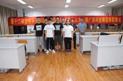 喜訊 我校在第十二屆藍橋杯全國總決賽喜獲佳績